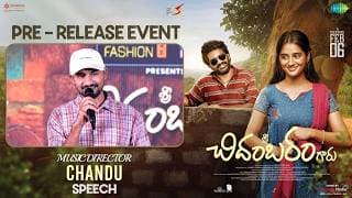 Music Director Chandu Speech at Sri Chidambaram Garu Pre-Release Event |Vamsi Tummala |Shreyas Media