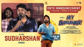 Actor Sudharshan Funny Speech at Hey Bhagawan Teaser Launch Event | Suhas | Shivani Nagaram