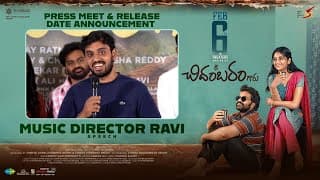 Music Director Ravi Speech at Sri Chidambaram Garu Press Meet & Release Date Announcement