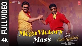 Full Video: Mega Victory Mass | Mana ShankaraVaraPrasad Garu | Chiranjeevi,Venkatesh |Anil | Bheems