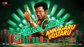 Annagaru | Annagaru Vostaru | Karthi | Krithi Shetty | Santhosh Narayanan | Nalan Kumarasamy