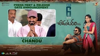 Music Director Chandu Speech at Sri Chidambaram Garu Press Meet & Release Date Announcement
