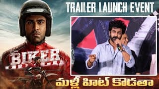 Charming Star Sharwanand Speech at Biker Trailer Launch Event 