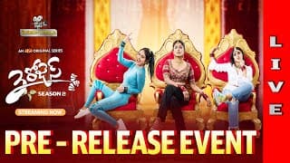 3 Roses Season 2 Pre-Release Event LIVE | Eesha Rebba | Harsha Chemudu | SKN Maruthi | Cinema Rajyam
