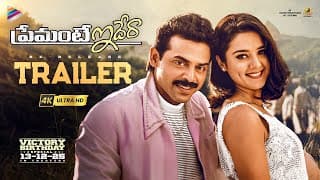 Premante Idera Re-Release Trailer 4K | Venkatesh | Preity Zinta | Srihari | Brahmanandam
