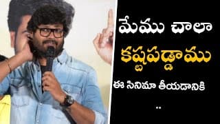 Director Ram Abbaraju Speech at Nari Nari Naduma Murari Grand Release Press Meet | Sharwanand