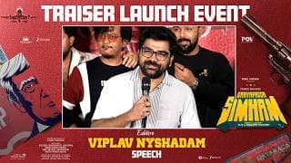 Editor Viplav Nyshadam Speech at GaayaPadda Simham Traiser Launch Event | Tharun Bhascker