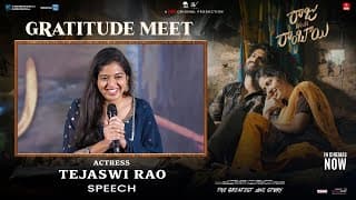 Actress Tejaswi Rao Speech at Raju Weds Rambai Gratitude Meet | Akhil Raj 