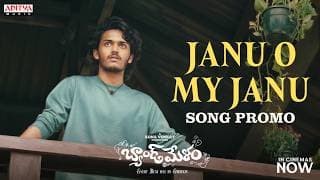 Janu O My Janu (Sad Song) Promo | Harsh Roshan, Sridevi | Vijai Bulganin | Sathish Javvaji