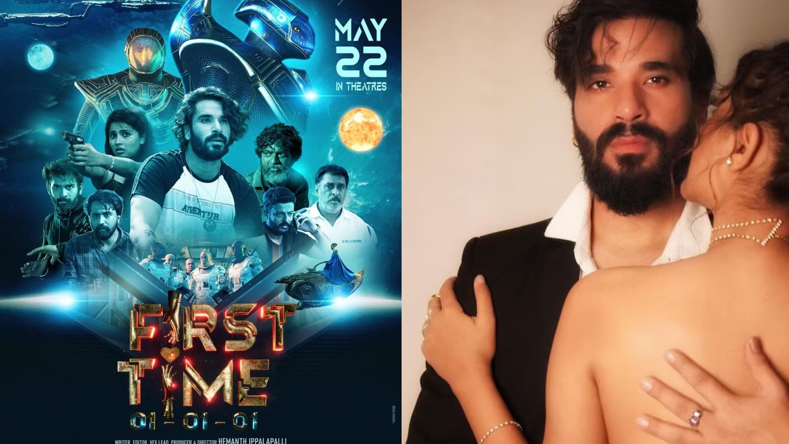 First Time Trailer Grand Launch