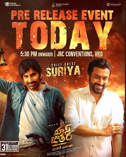 Who’s gonna share the stage with Mass Maharaja? Big Surprise Loading!