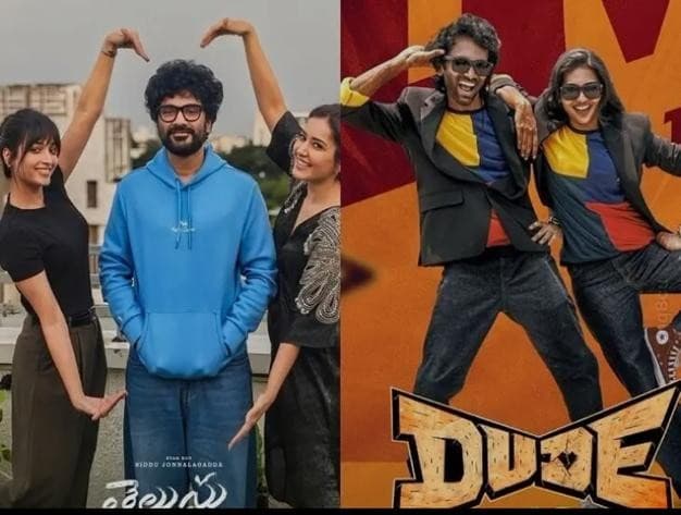 Netflix Bags Telugu Festive Releases – “Telusu Kada,” “Dude,” and “Mass Jathara” Set for Digital Premiere!