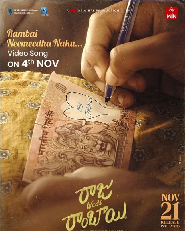 “Rambai Nee Meeda Naku” - Is this song the new "Anita O Anita" for today’s generation?