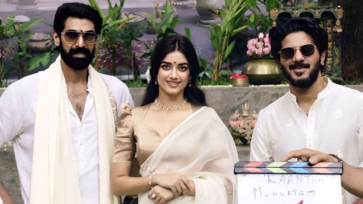 Rana Daggubati and Dulquer reveal secrets about Bhagyashri - What did they say?