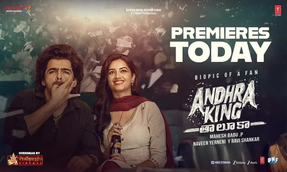 Ram’s ‘Andhra King Taluka’ Begins USA Premieres Today