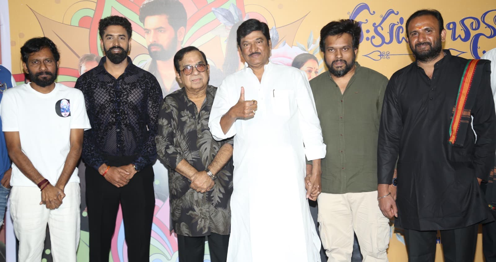 Sahakutumbanam Trailer Launched by Director Buchi Babu Sana!