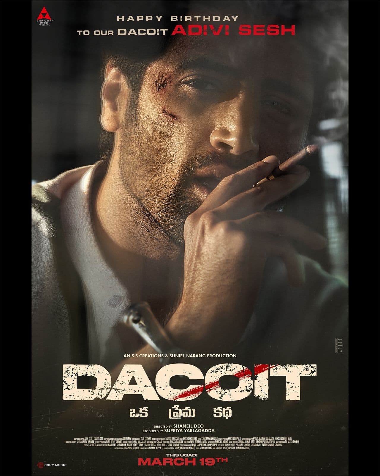 Adivi Sesh’s Dacoit Teaser to Drop Tomorrow – Birthday Poster Raises Excitement!