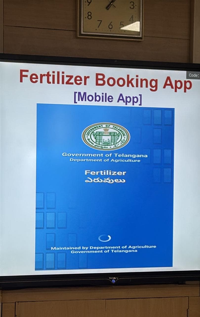 Urea booking app successful as a pilot project - Agriculture Department Director Dr. B. Gopi!