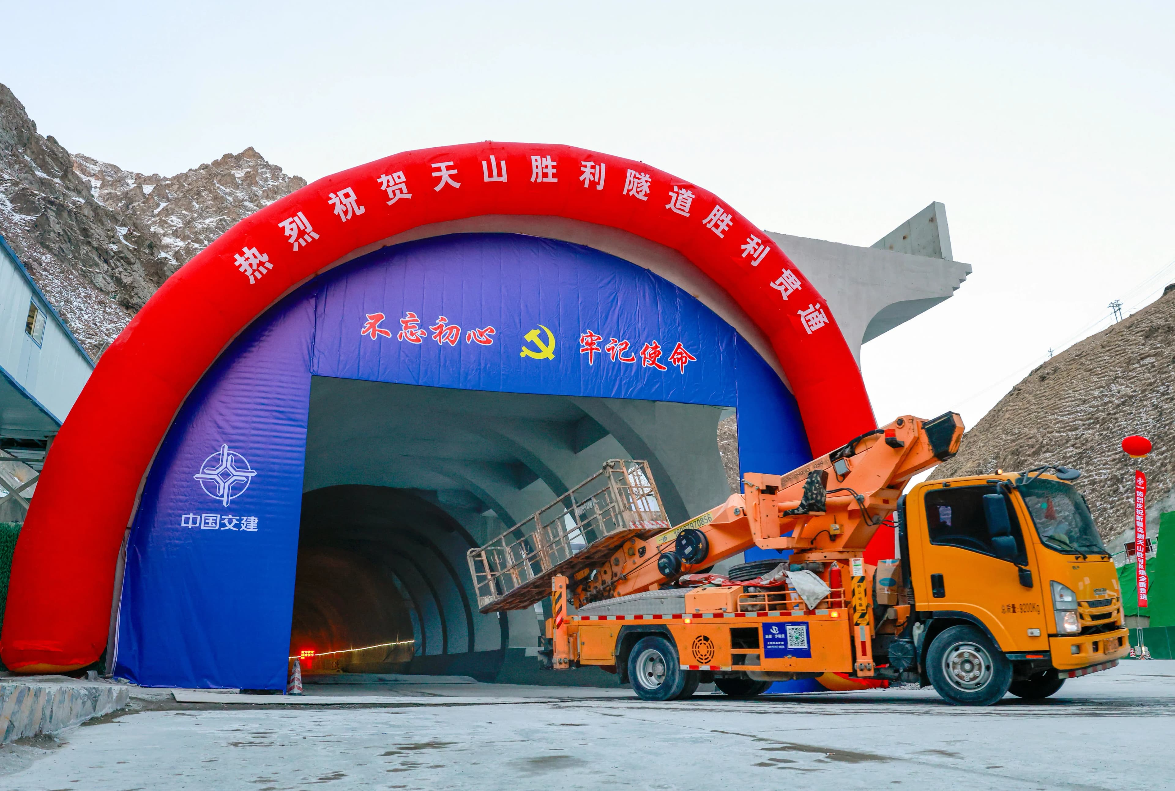 The world's longest tunnel opened in China
