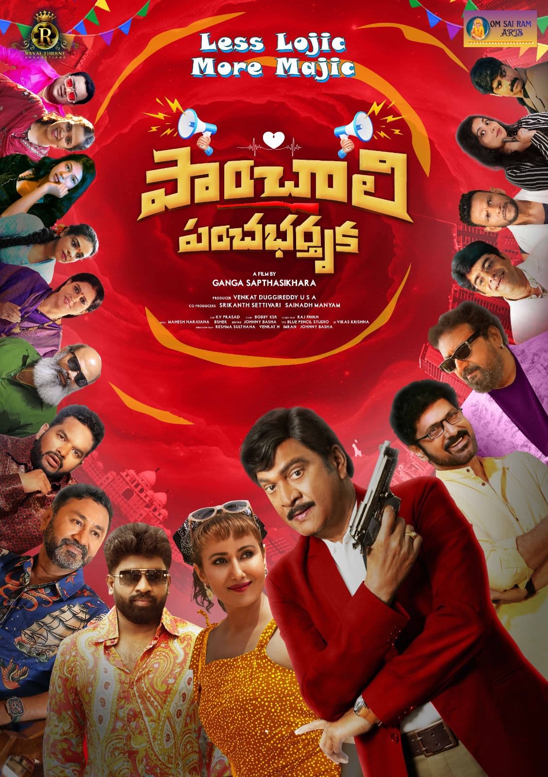 Panchali Pancha Bhartruka Title and First Look Launched by Rajendra Prasad