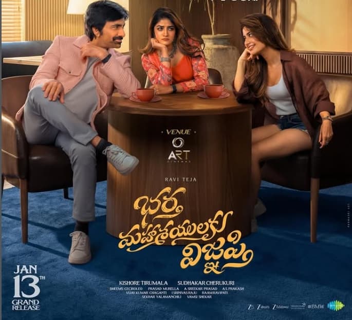 “‘Bharta Mahashayulaku Vignapthi’ is a Heart-Winning Family Film: Heroines Dimple Hayathi and Aashika Ranganath!