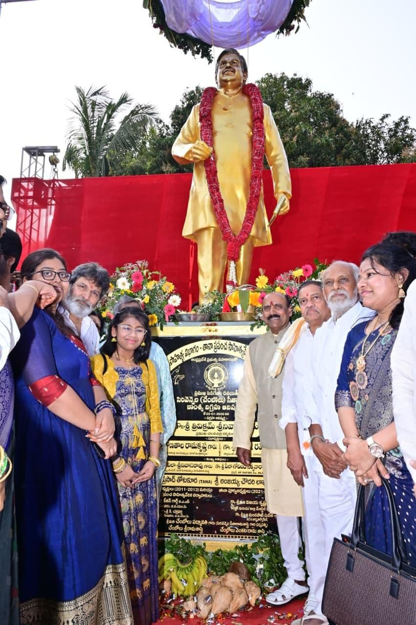 Bronze Statue of Sirivennela Seetharama Sastry Unveiled in Anakapalle!