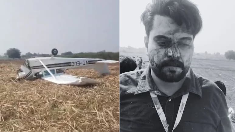 Training Aircraft Crashes in Karnataka..