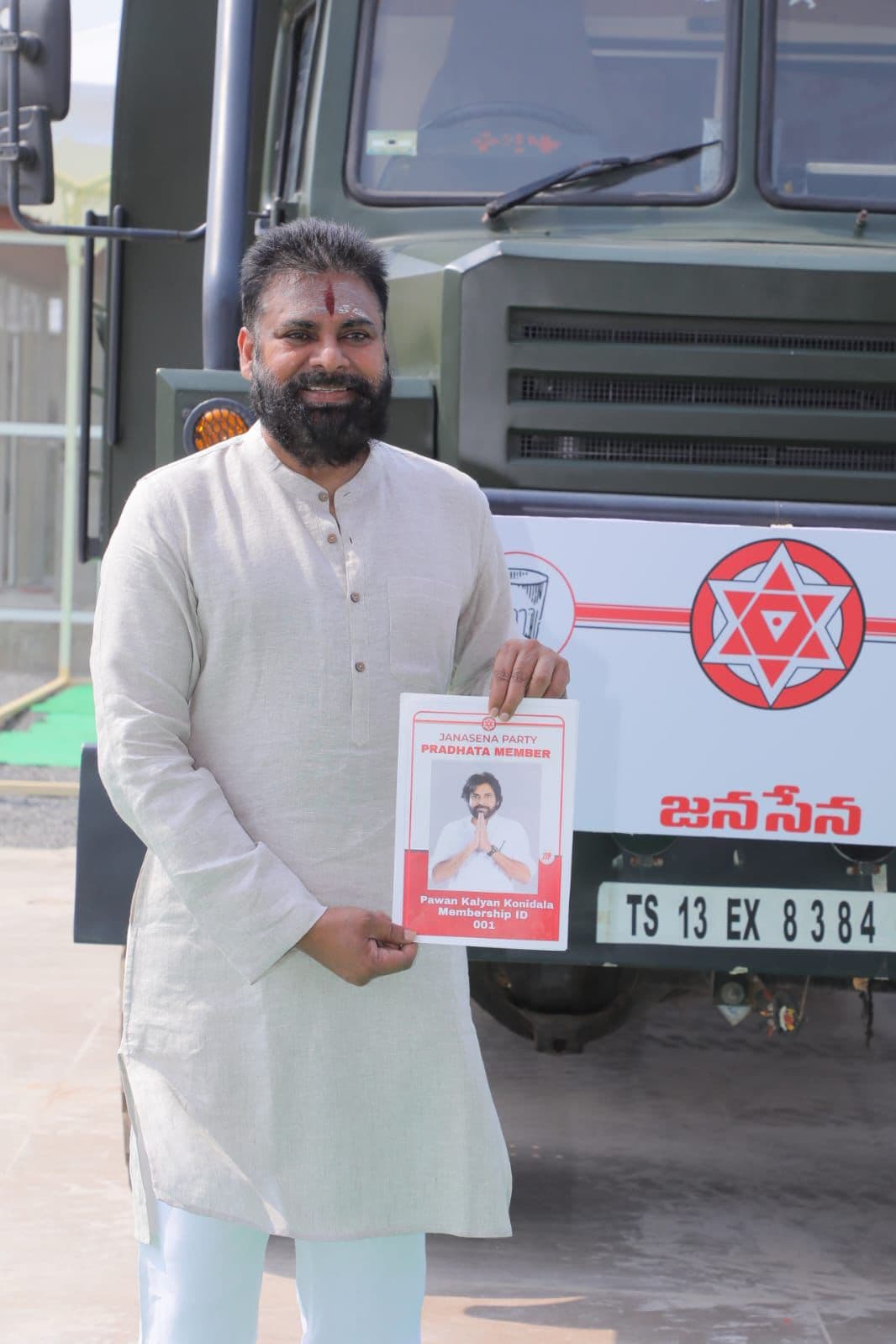 Jana Sena active membership registration begins.. Pawan Kalyan's first membership