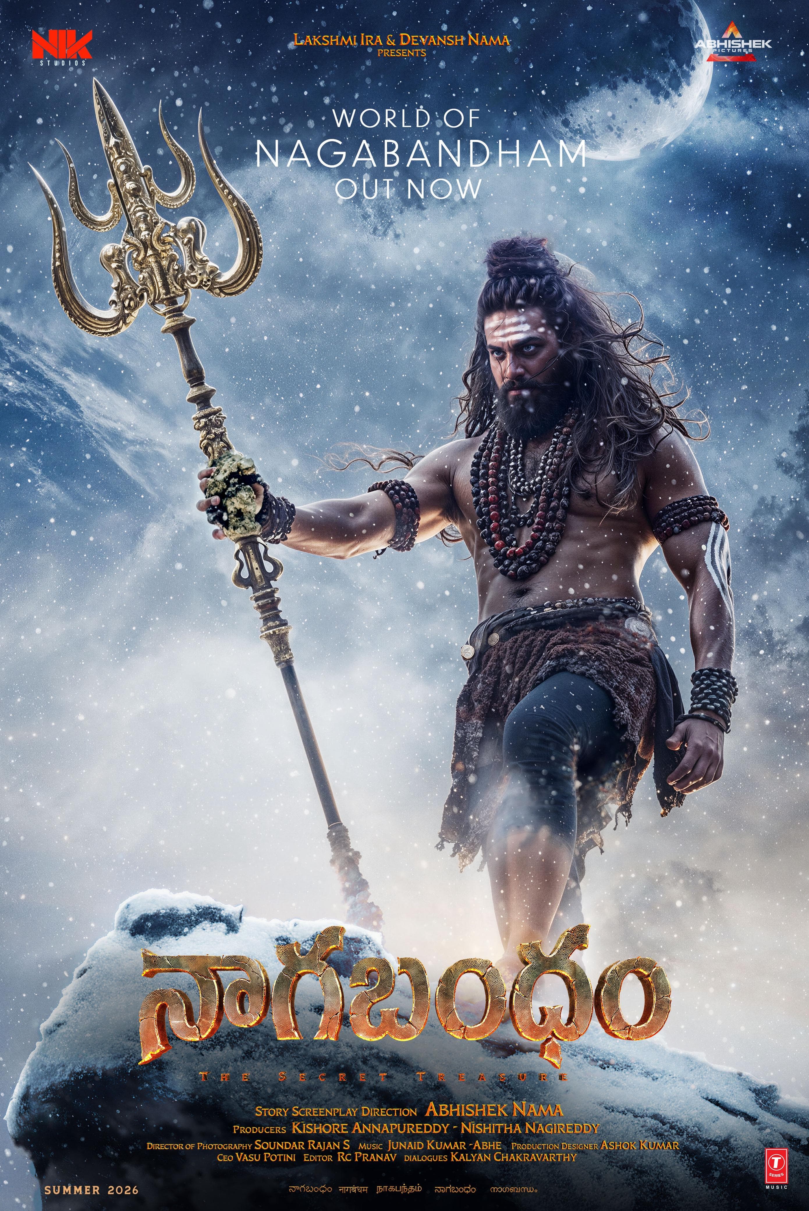 Mahesh Babu releases teaser of ‘Nagabandham’