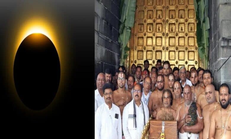 Tirumala : Srivari Temple to Remain Closed on 3rd