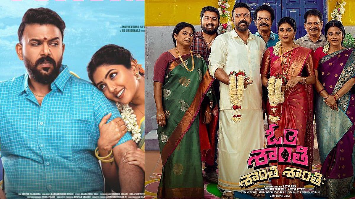 Om Shanti Shanti Shantihi Set to Stream on OTT Next Month