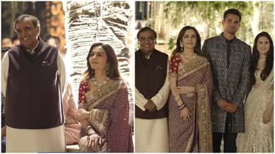 Grand Ambani Celebration Marks the Start of Arjun Tendulkar’s Wedding Festivities!