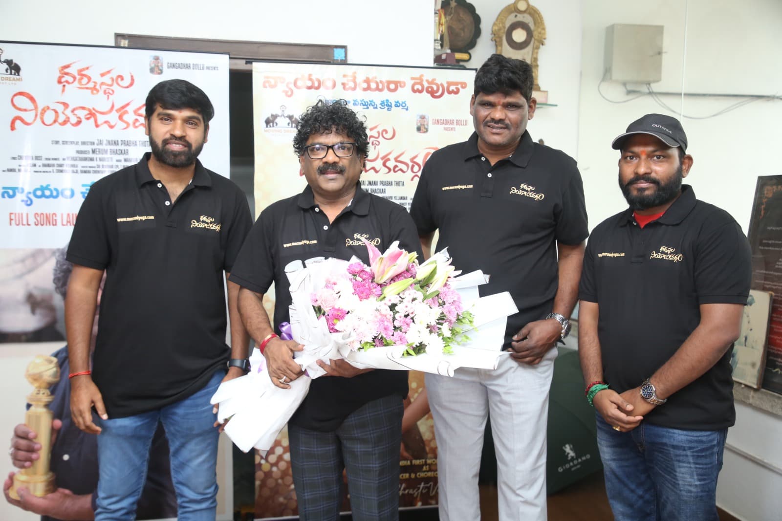 First Song Released from a Political Entertainer