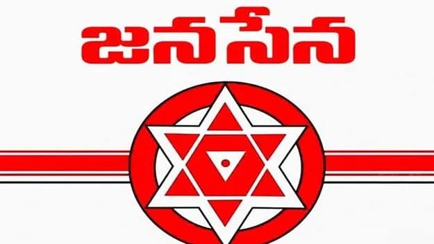 Jana Sena Takes Action Against Bolisetty Satyanarayana