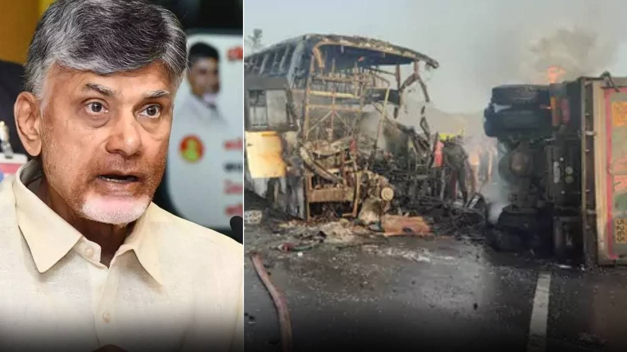 Road Accident in Markapur District...CM Chandrababu Expresses Shock