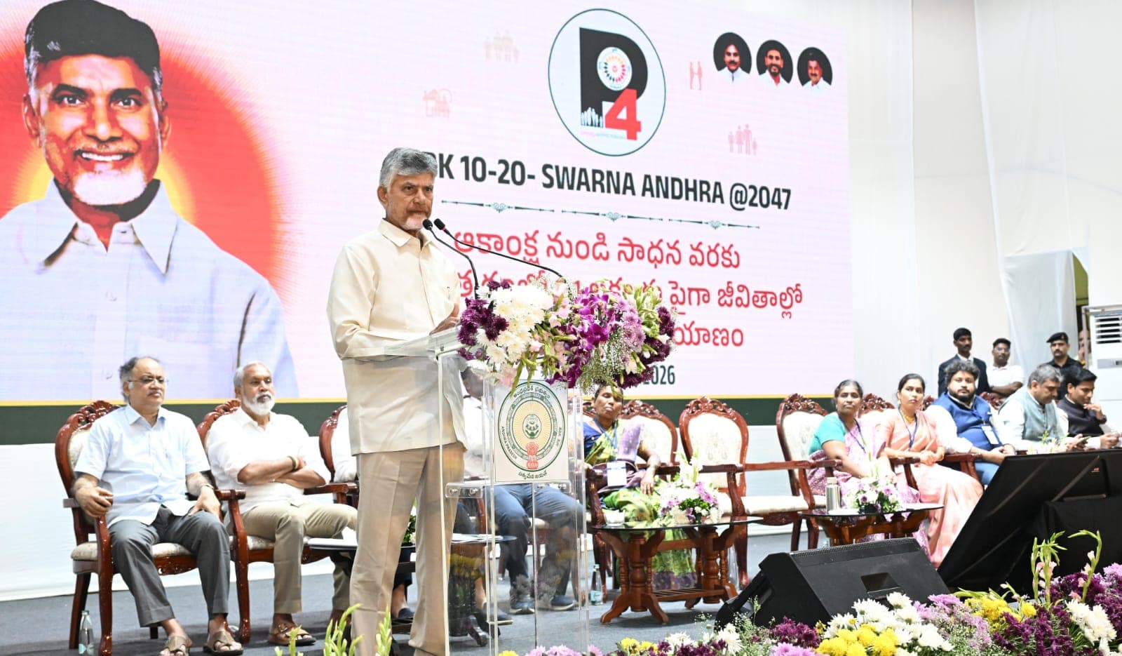 Economic Inequalities in Society Must Decrease — CM Chandrababu