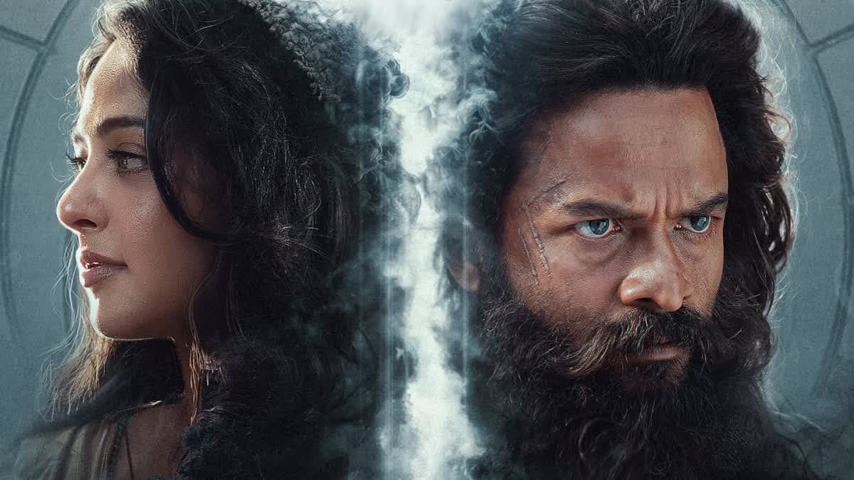 'Kathanar- The Wild Sorcerer' Teaser Released