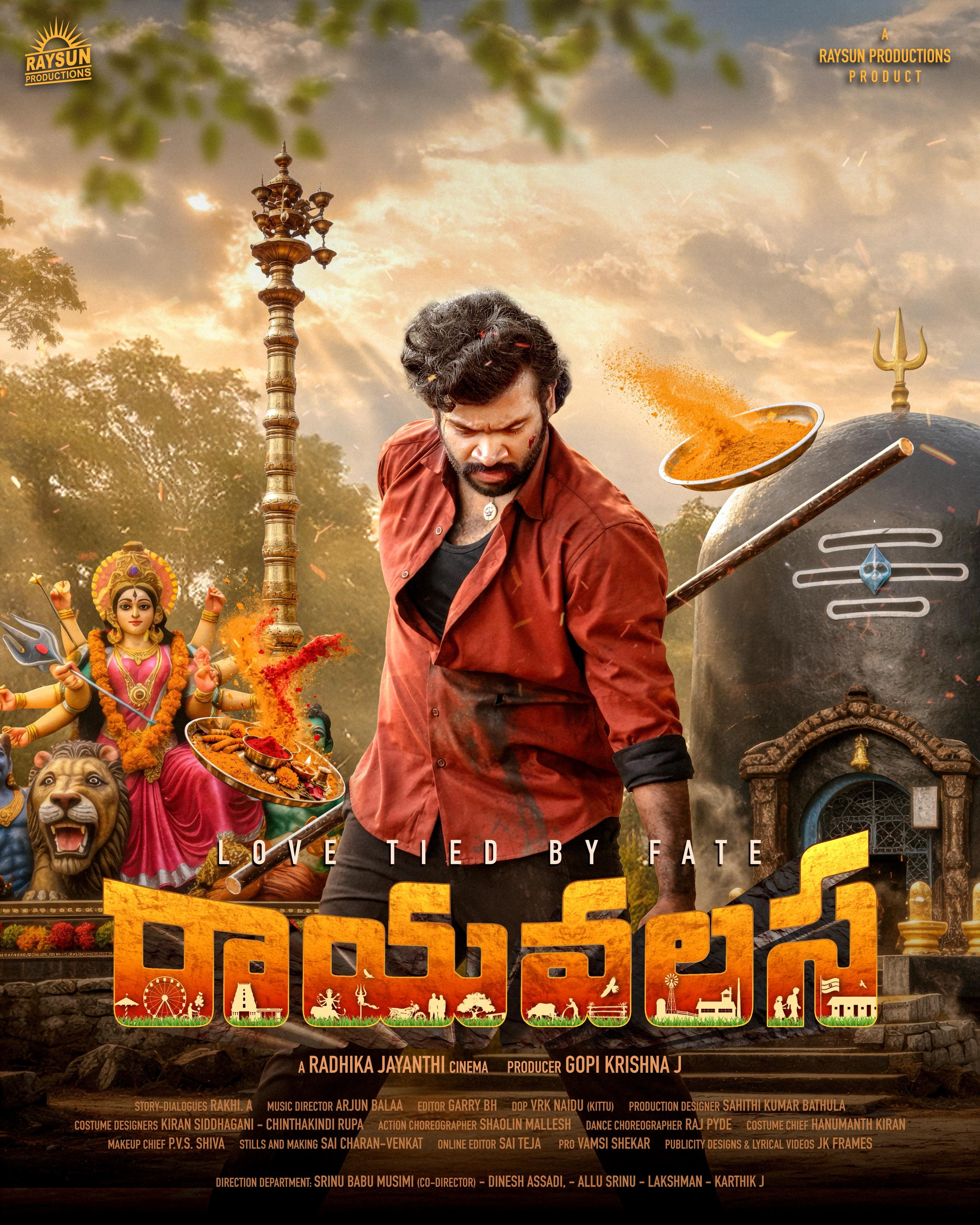 Dark Truths Hidden in Village Life… ‘Rayavalasa’ First Look Released!