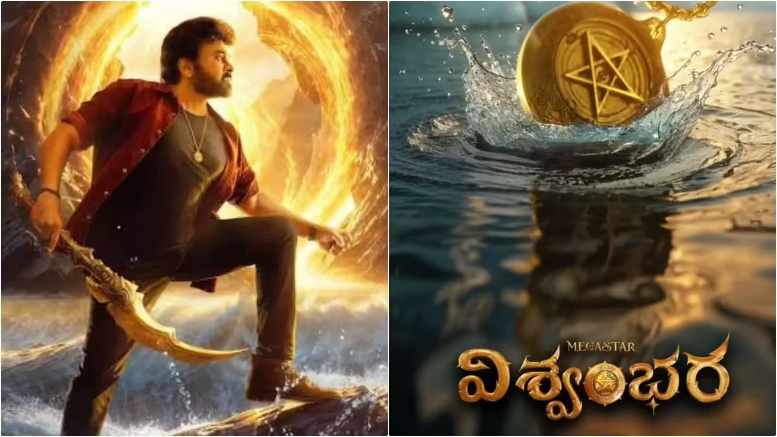 ‘Vishwambhara’ Delayed Further?