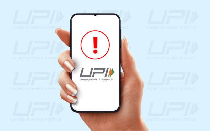 Alert for UPI users...Is money being lost without you knowing?