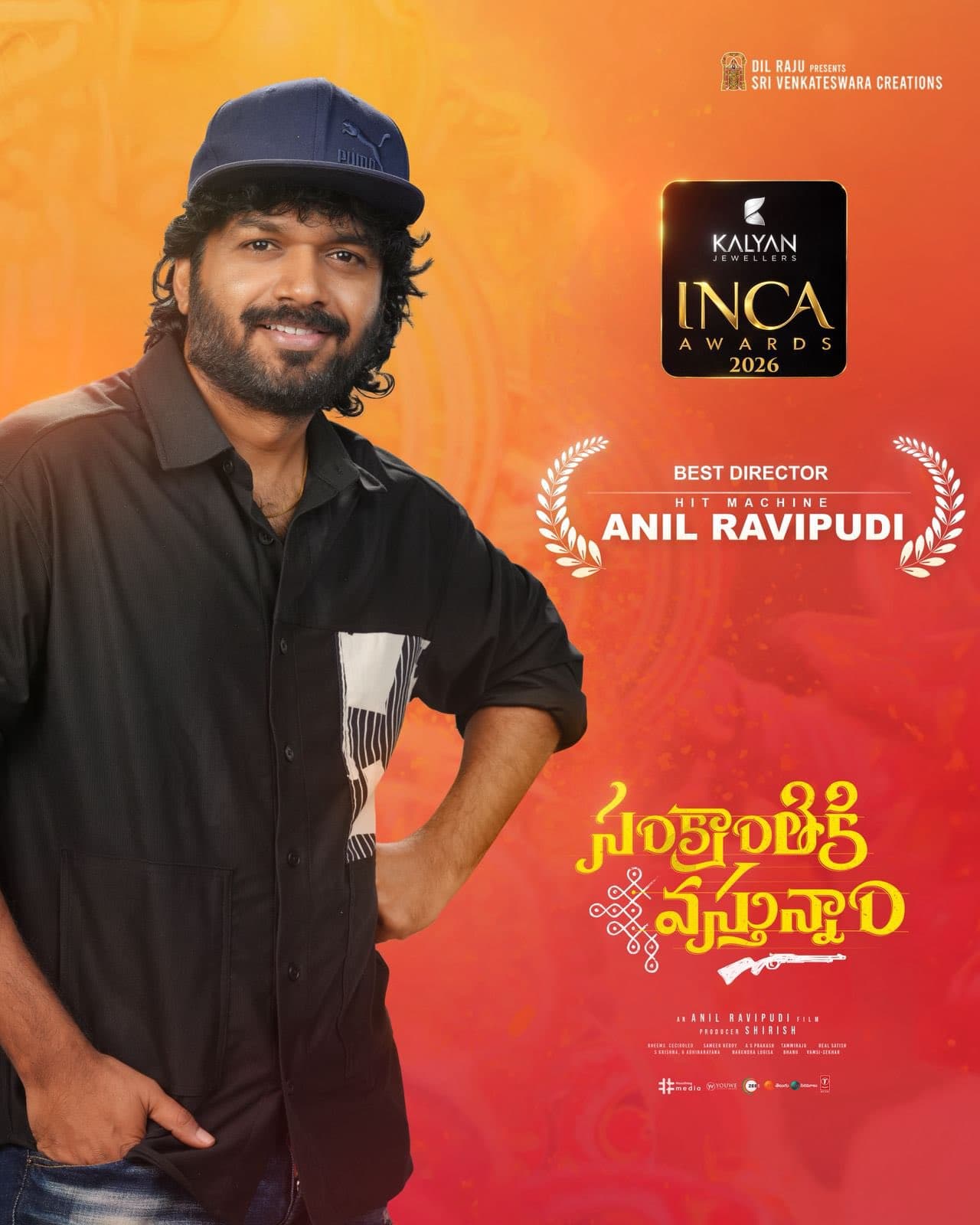 Awards for the movie Sankranti Ki Vastunnamu