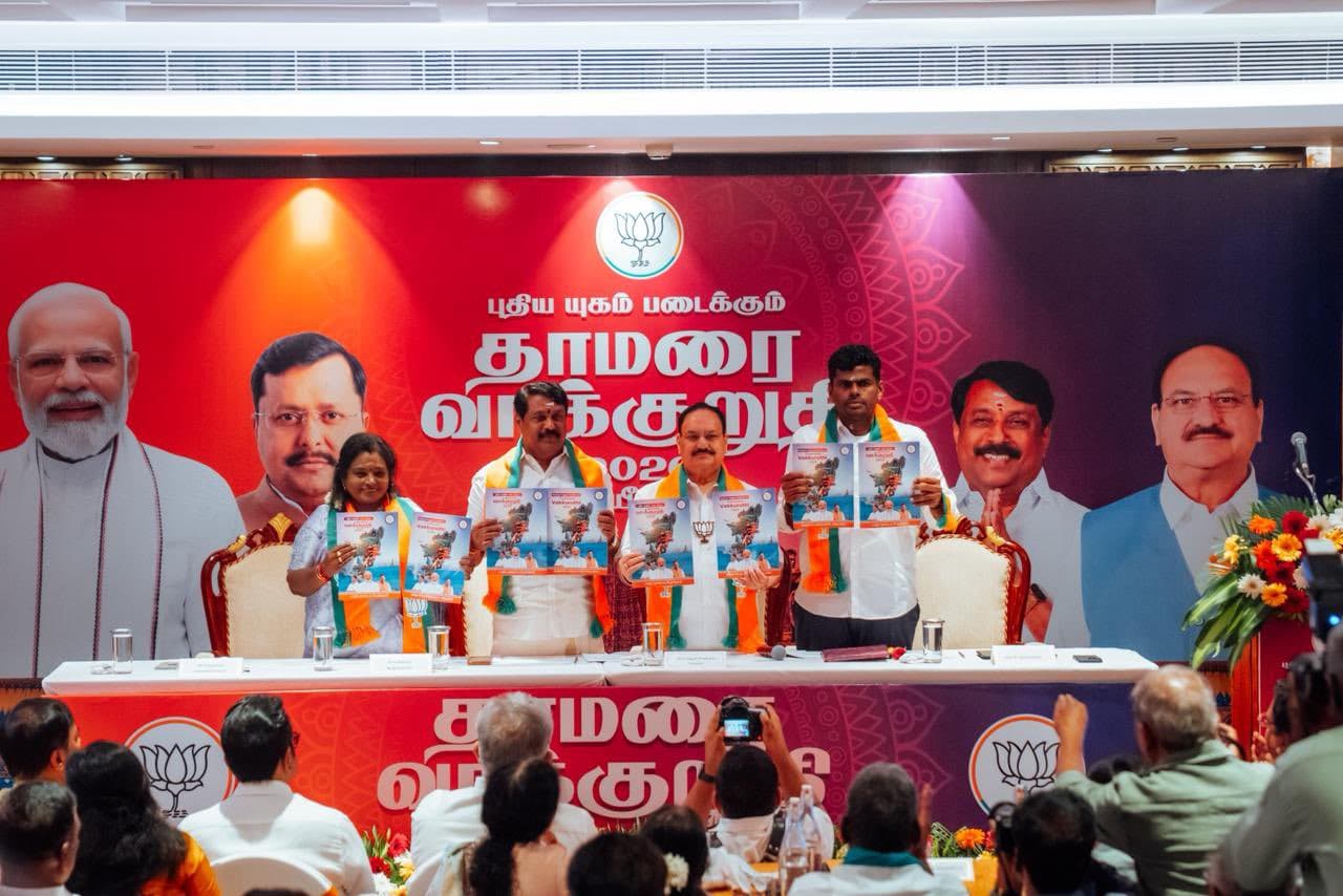 Tamil Nadu BJP Promises Cash Support and Free LPG Cylinders in Poll Manifesto!